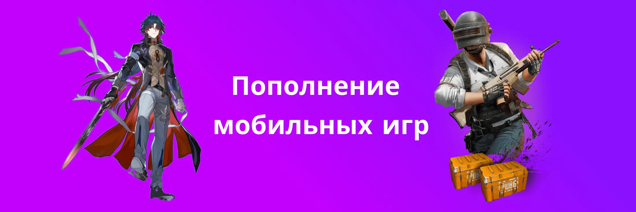 Продажа игровой валюты и подписок на различные сервисы по низким ценам в  магазине ZOY